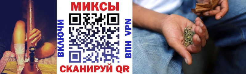 Бутират буратино  Межгорье 