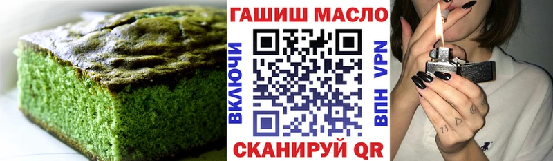 Печенье с ТГК конопля  даркнет сайт  Межгорье 