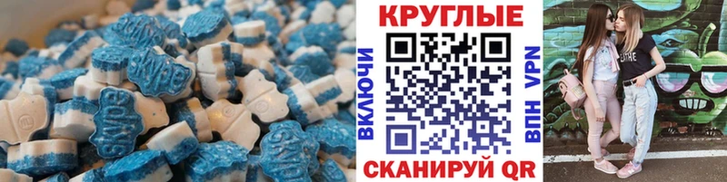 Экстази Cube  Межгорье 