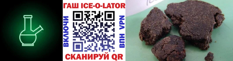 Гашиш hashish  kraken вход  Межгорье 