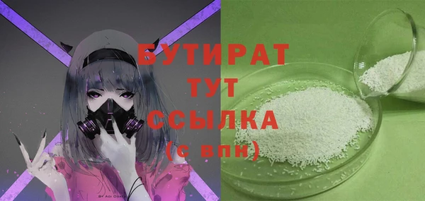 сатива Покровск