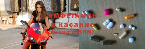 бутик Алексин