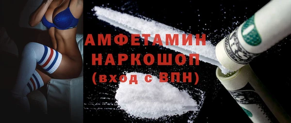 ПСИЛОЦИБИНОВЫЕ ГРИБЫ Покров
