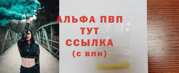 альфа пвп VHQ Алзамай