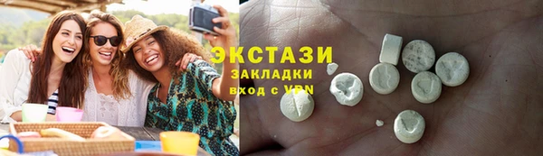 сатива Покровск