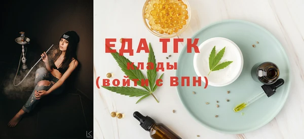 бутик Алексин