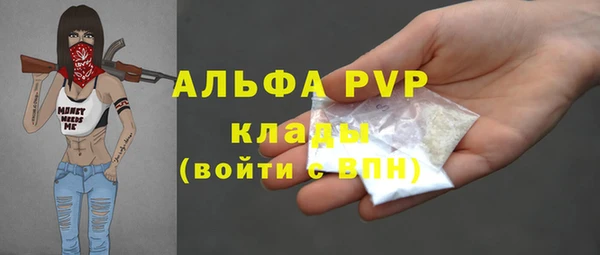бутик Алексин