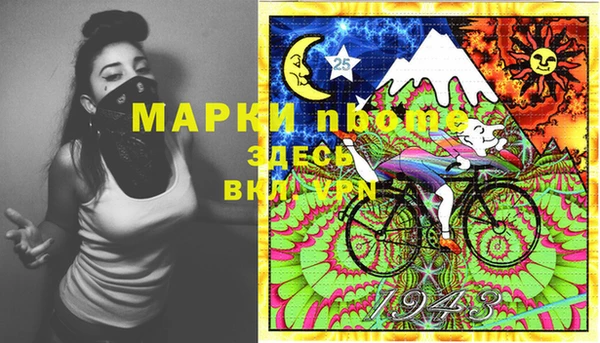 бутик Алексин