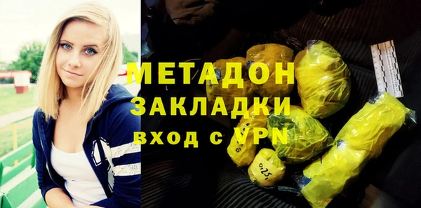 бутик Алексин
