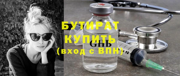 мефедрон Покачи