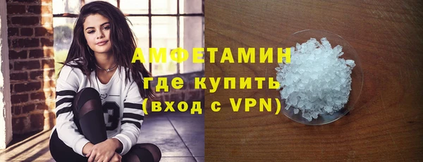 альфа пвп VHQ Алзамай