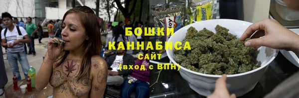 мефедрон Покачи