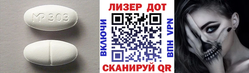 ЛСД экстази ecstasy  hydra онион  Межгорье 