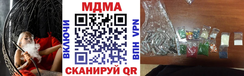МДМА молли  кракен рабочий сайт  Межгорье 