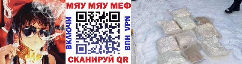 сколько стоит Межгорье Мефедрон 4 MMC