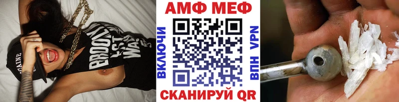 наркошоп  Межгорье  МЕТАМФЕТАМИН Декстрометамфетамин 99.9% 